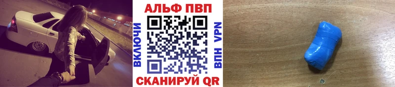 A-PVP мука закладка Темников