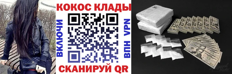 даркнет сайт  Темников  Кокаин Перу 