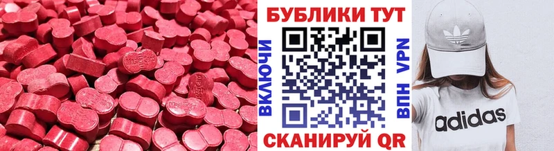 ЭКСТАЗИ Philipp Plein  omg tor  Темников 