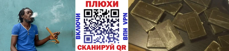 ГАШИШ AMNESIA HAZE  наркотики  Темников 