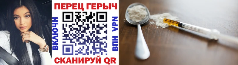 Героин VHQ  Темников 