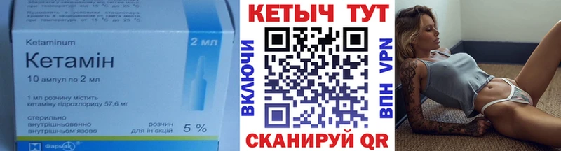 сайты даркнета формула  Темников  КЕТАМИН VHQ 
