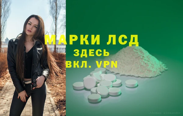 наркотики Балахна