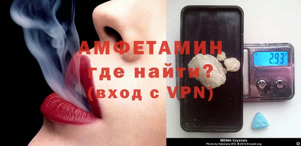 бутират Армянск