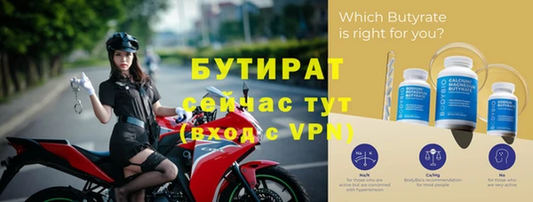 бутик Аркадак