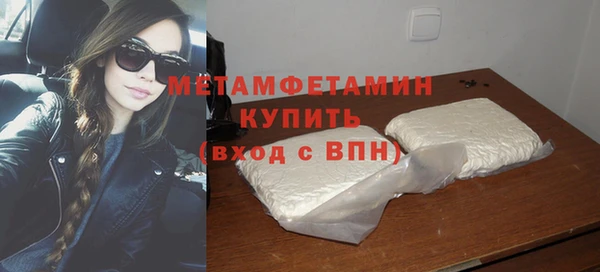 ALPHA PVP Покровск