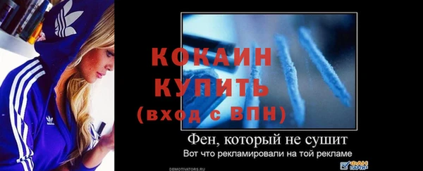 а пвп мука Балабаново