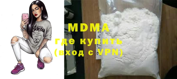 бутират Армянск