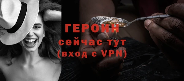 альфа пвп VHQ Арсеньев