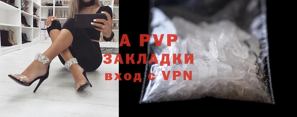 альфа пвп VHQ Арсеньев