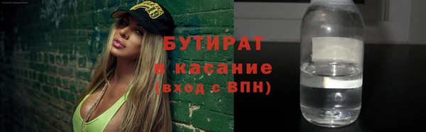 альфа пвп VHQ Арсеньев