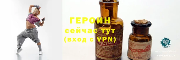 бутират Армянск