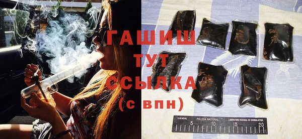 бутират Армянск