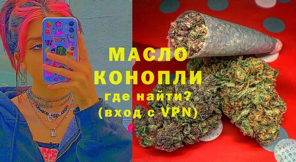 альфа пвп VHQ Арсеньев