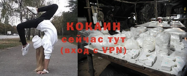 альфа пвп VHQ Арсеньев