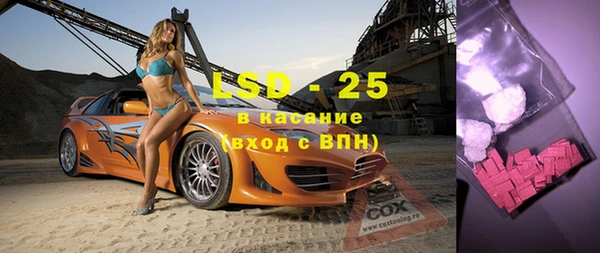 альфа пвп VHQ Арсеньев