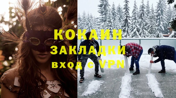 наркотики Балахна