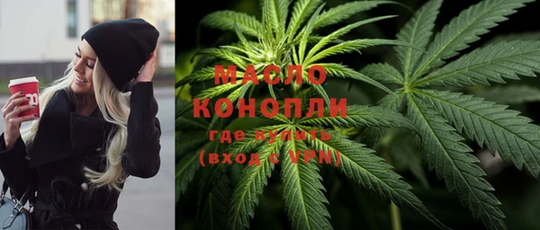 бутират Армянск