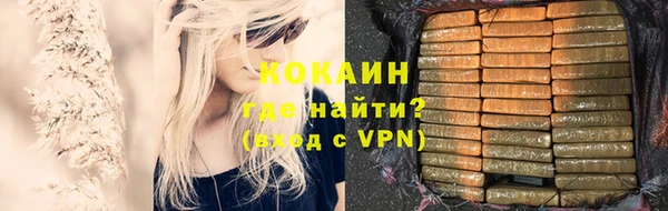 бутират Армянск