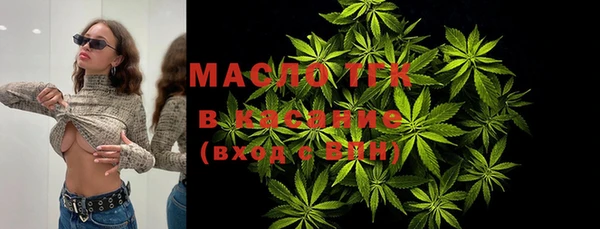 альфа пвп VHQ Арсеньев