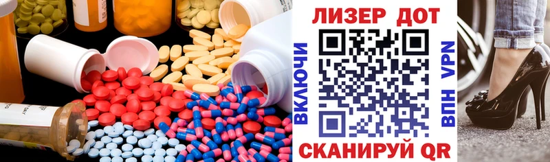 купить наркотик  Темников  LSD-25 экстази ecstasy 