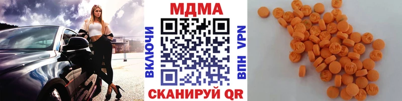 MDMA VHQ  kraken онион  Темников 