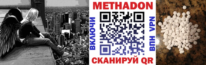 Метадон белоснежный  магазин  наркотиков  Темников 