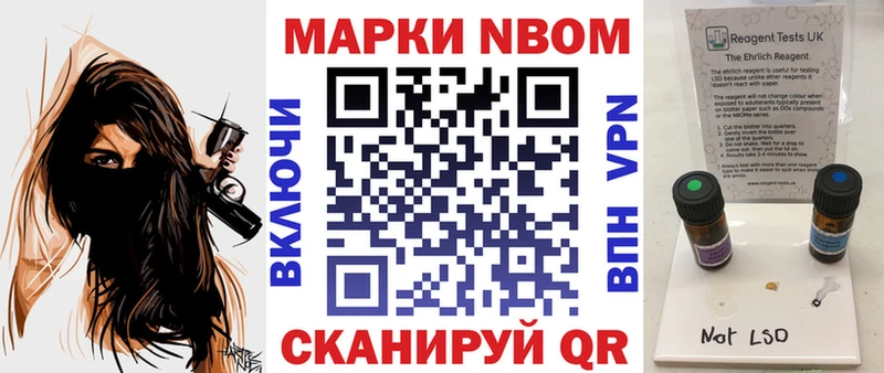 Марки NBOMe 1,5мг  ссылка на мегу маркетплейс  Темников 