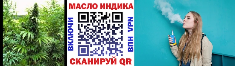 Дистиллят ТГК THC oil  Темников 