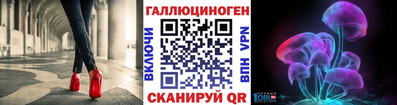 Галлюциногенные грибы GOLDEN TEACHER  ссылка на мегу ONION  Темников 